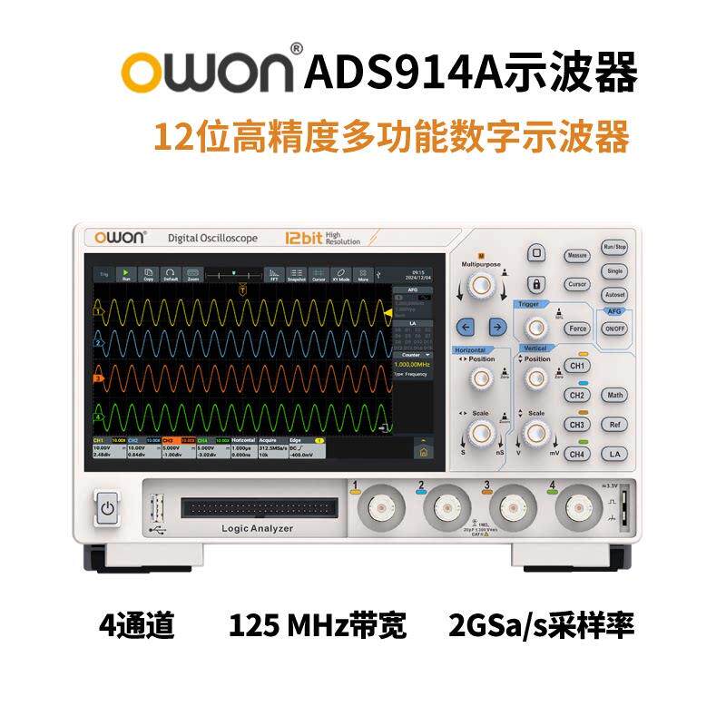 利利普数示波器ADS900A列带宽125M/25系0M/5字00M采样ADS900A率2G