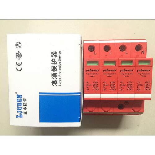 巨本防雷GDL-400/40 2P浪涌保护器 防雷器 防雷单元 厂家质保