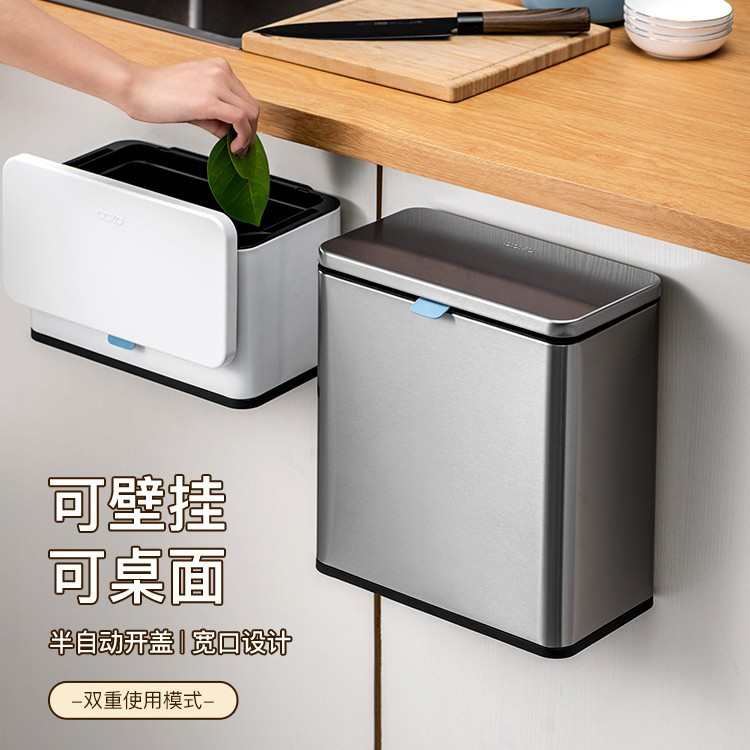 垃圾桶纸篓客厅挂家用余卫生间专用厨房垃圾桶柜门式壁挂厨橱悬挂