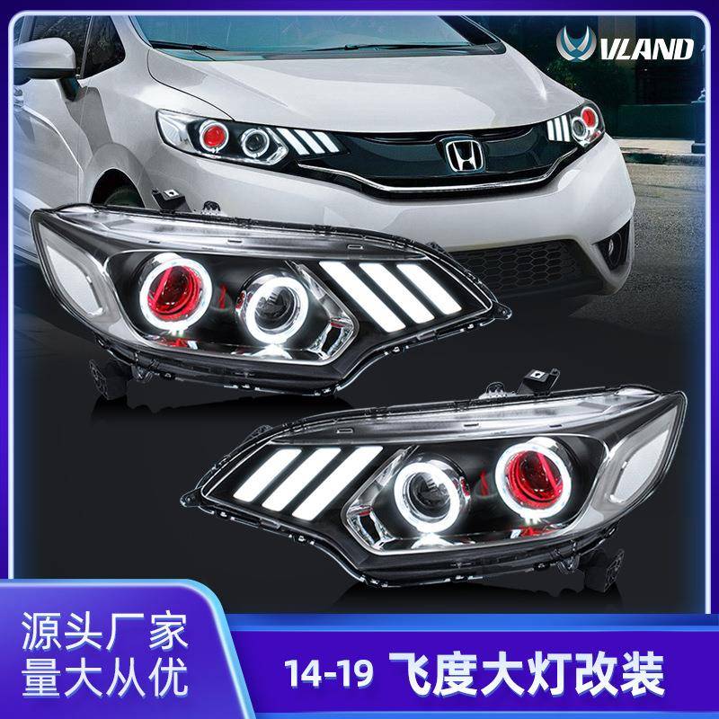VLAND适用于本田飞度HONDAFIT/JAZZ 2014-2019改装大灯总成恶魔眼