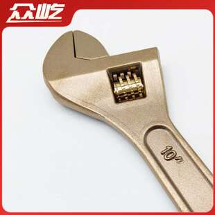 五金多功能手动耐用工具大全304不锈钢防磁活扳手防爆铜活扳手