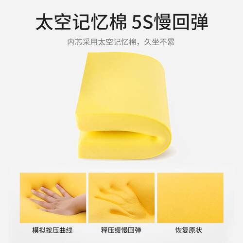 记忆棉四季款垫子 教室椅子坐垫 圆弧沙发垫 办公室坐垫学生垫