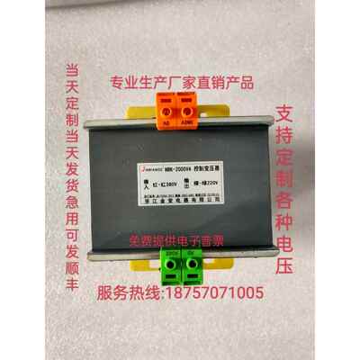 BK-2000va-BK5000w单相机床隔离控制变压器380转220v36v变24v3000