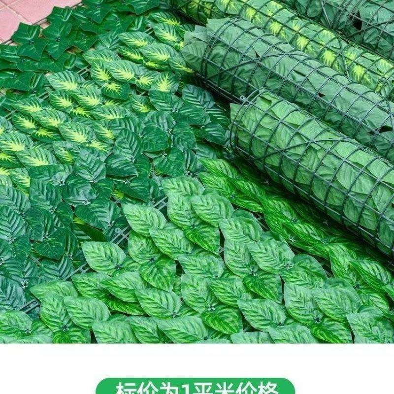 绿植墙面装饰仿真植物墙草坪吊顶围栏护栏篱笆网阳台遮挡庭院工程