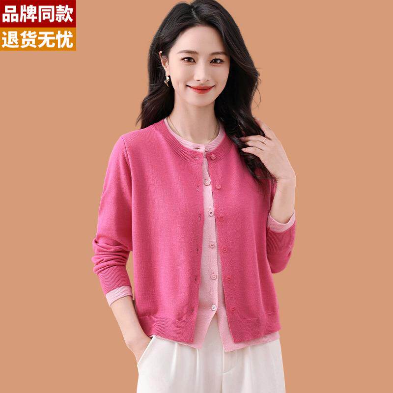 假两件拼色圆领羊毛针织开衫女2025新款春秋外搭超火薄款毛衣外套