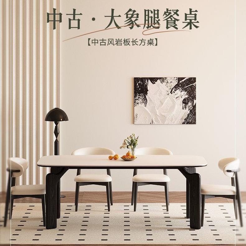 岩板餐桌意式轻奢大象腿笨象腿家用餐厅现代简约新款餐桌椅组合