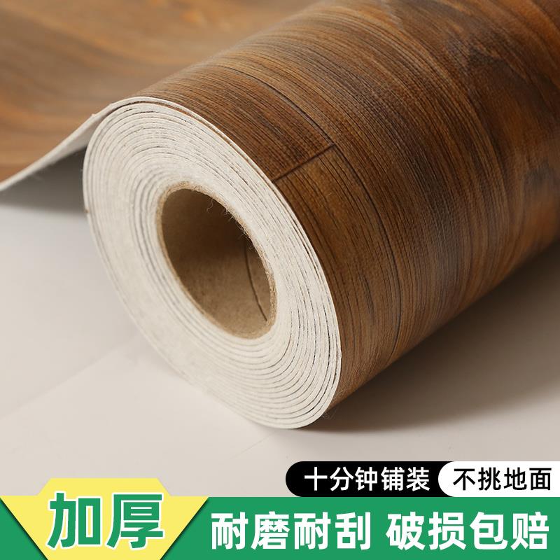 地板革2.5米宽抗撕耐磨加厚防水防滑水泥地面直接铺PVC地板革地垫