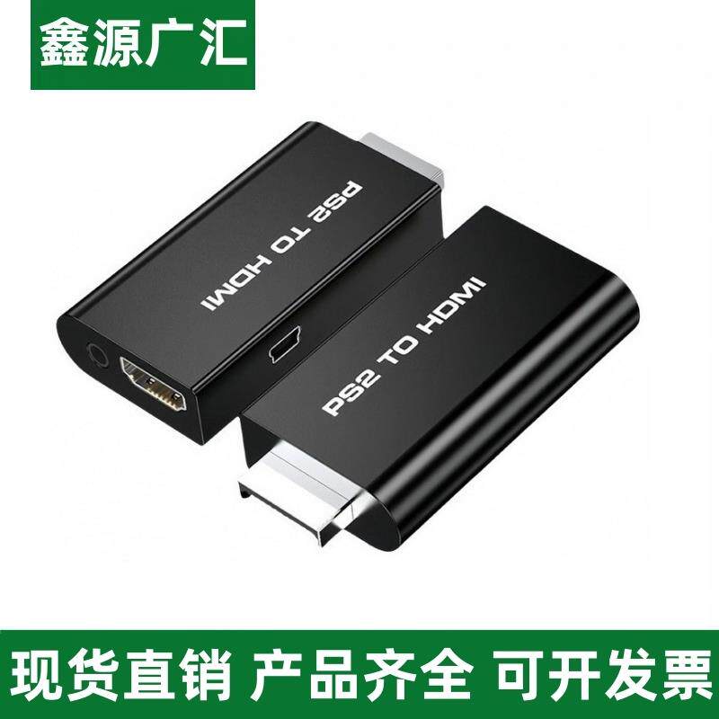 ps2转hdtv转换器色差转HDTV游戏机高清480I 带音频视频转HDTV跨境