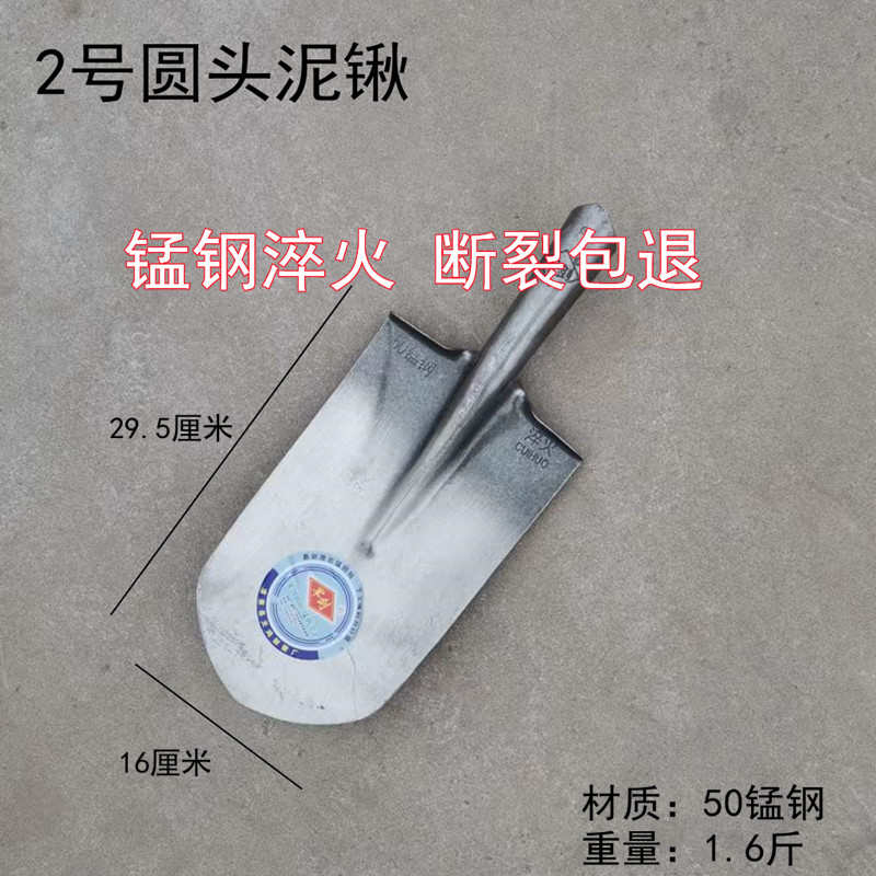 锹铁锹锹平锹园艺方军煤工地绿化尖铁锨剑清洁家用农用钢锹雪锹