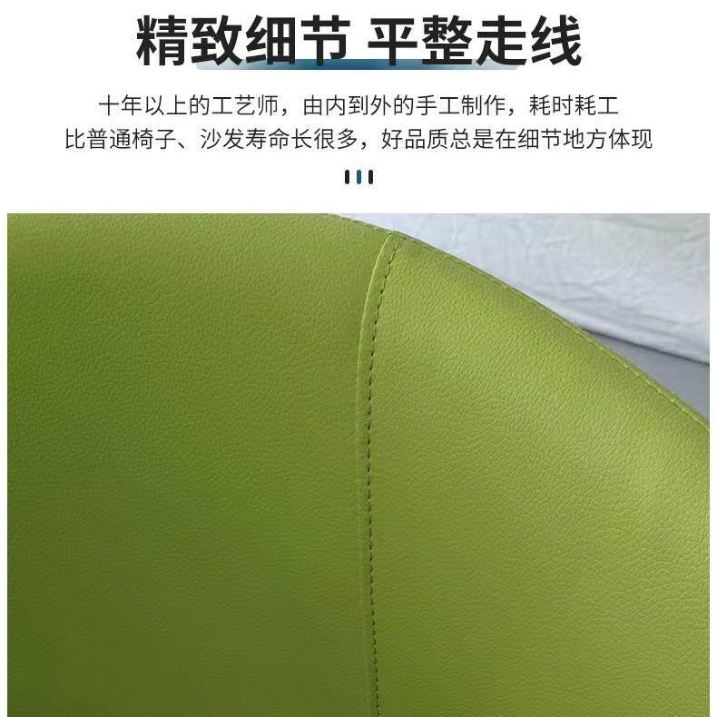 北欧洽谈椅现代简约休闲椅咖啡甜品店商用售楼处创意靠背椅子