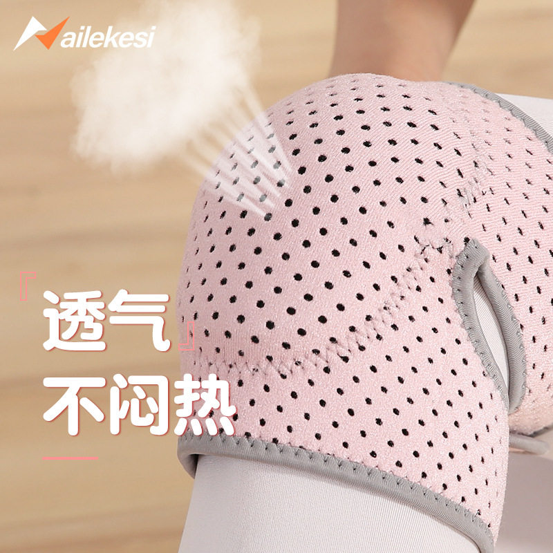 舞蹈护膝儿童跳舞专用学生运动膝盖保护套跪地防摔瑜伽街舞女