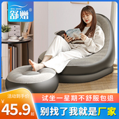 批发舒赠户外充气沙发成人家用充气沙发椅折叠懒人野营便携式 空气
