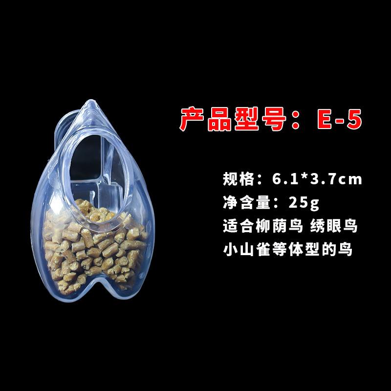 饮水器八哥画眉鹦鹉食盒料器鸟窝