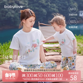 babylove亲子装t恤夏季薄款全家装一家三口四口短袖液氨百搭上衣