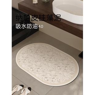 BSBMO侘寂奶油风花纹纳帕皮硅藻泥浴室地垫吸水防油速干加厚脚垫