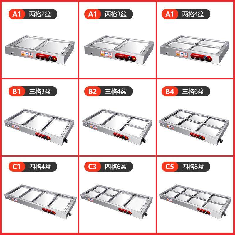 低浅快餐保温台商台式加热不锈钢保温熟食卤肉热卤小碗菜台蒸菜台,厨房电器,其他商用厨电,淘宝优惠券,粉丝福利购,淘宝优惠卷