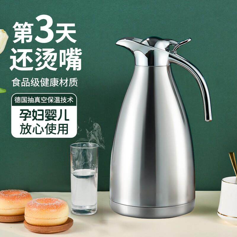保温壶家用双层不锈钢暖水壶大容量开 水保暖壶宿舍热水瓶茶壶暖