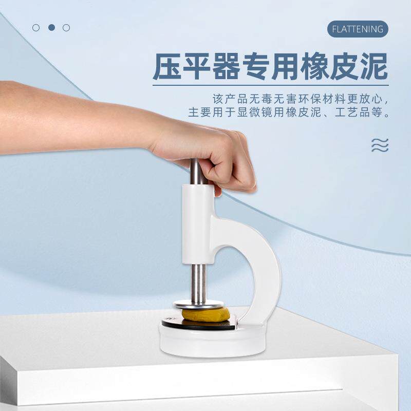 金相专用橡皮泥样件定位压平固定泥显微镜异形试样定位变形模具