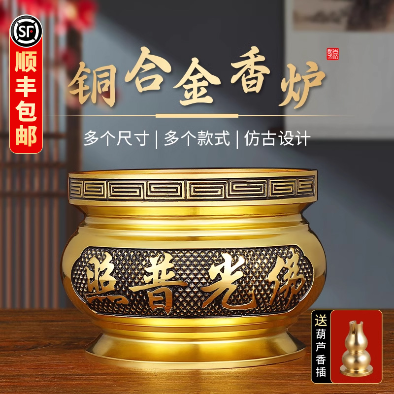 纯黄铜合金单龙香炉熏香薰炉供佛供奉财神爷烧香摆件室内家用招财