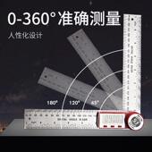 上匠数显角度尺角尺多功能量角器木工高精度90度45度测量仪