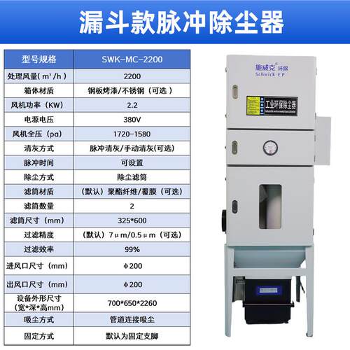 脉冲保除尘器漏斗移动ZBQ式打式磨净化粉尘布袋集除尘器尘工业环