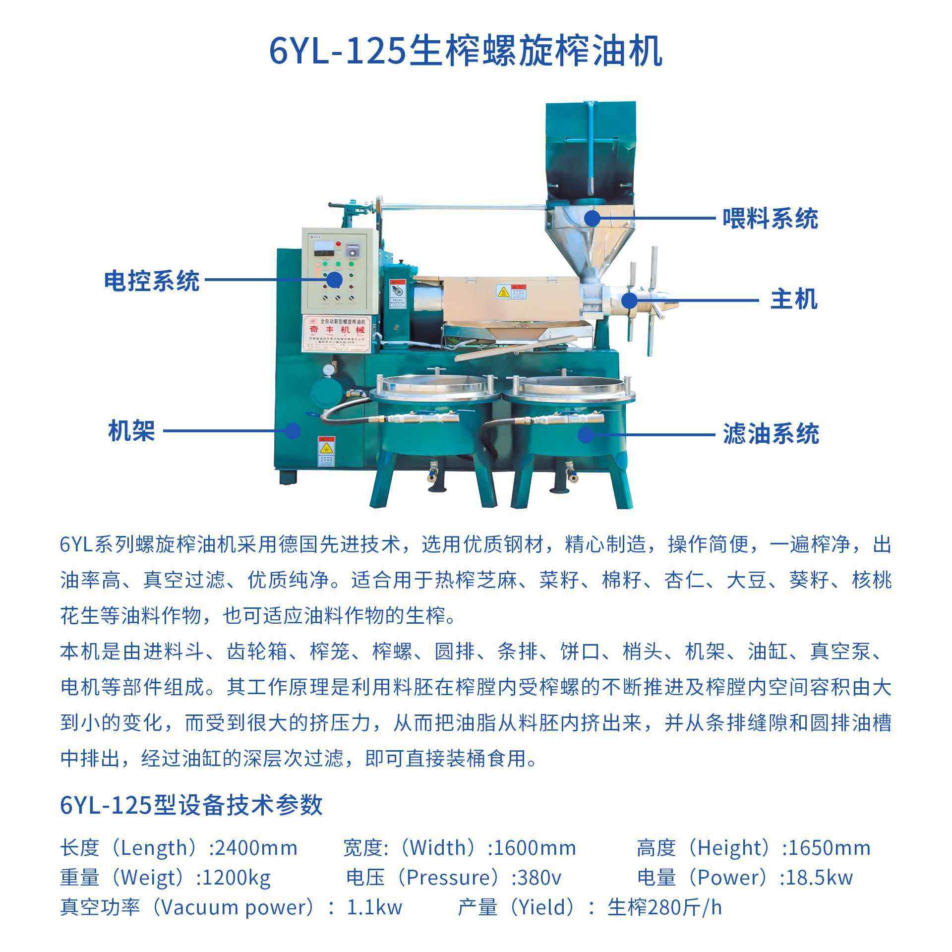 机榨油机中型油食用油加工生产线厂家械榨油机菜籽榨榨油机家用,厨房电器,商厨油污/厨余垃圾处理设备,淘宝优惠券,粉丝福利购,淘宝优惠卷