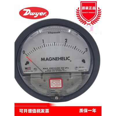 美国德威尔Dwyer2000压差计60Pa500Pa1KPa机械式压差表Magnehelic