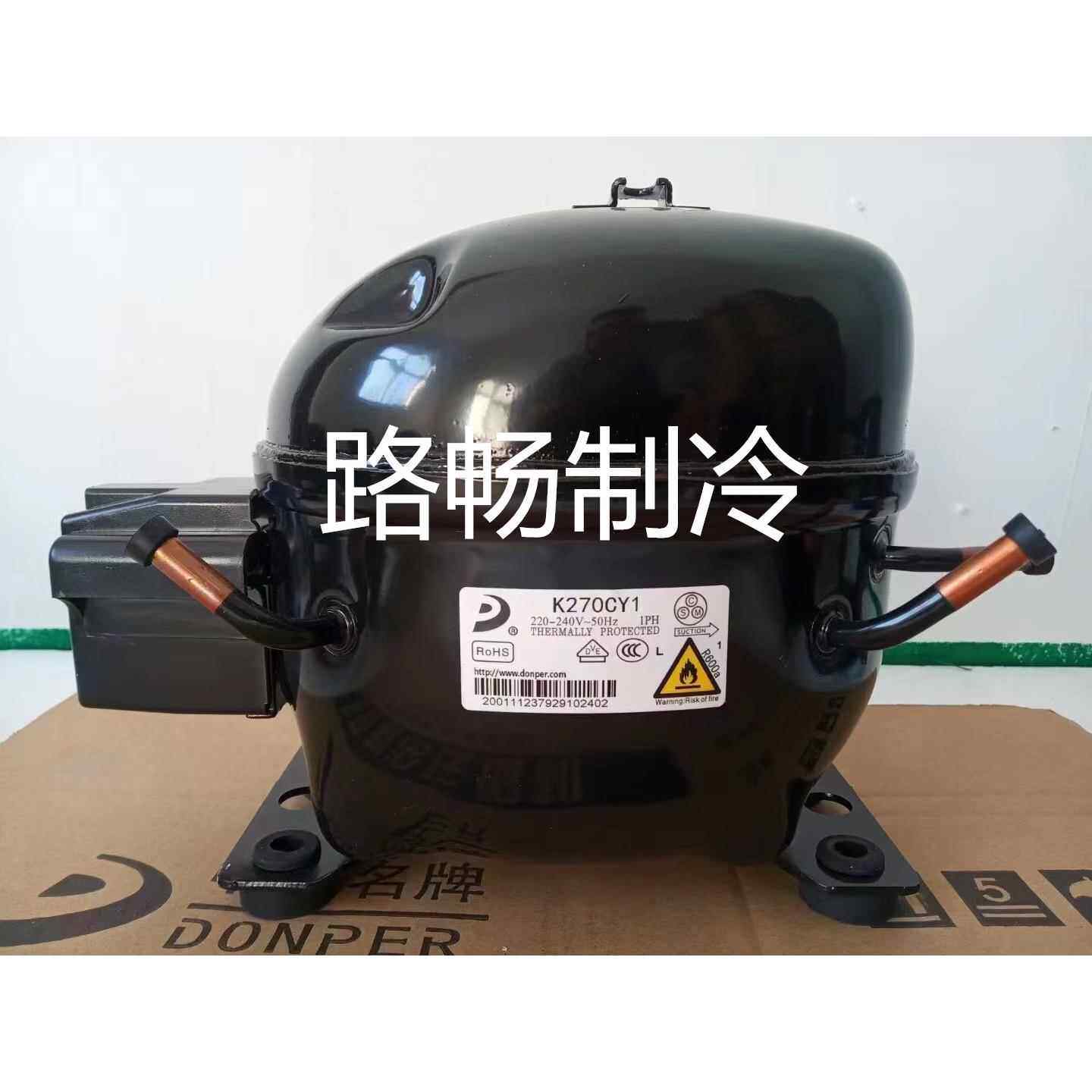 TT1117GY制冷量198W加西贝拉冰箱电冰柜商用冰淇淋机制冷压缩机