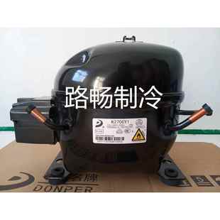 东贝A140CY1 112W商用冰柜保鲜柜制冷压缩机