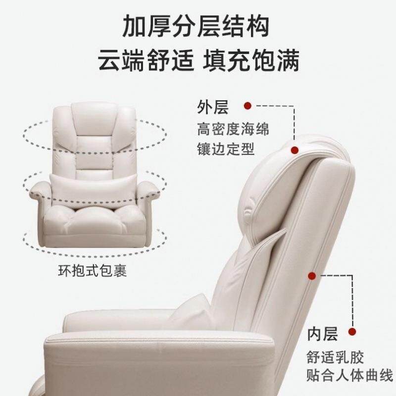 电脑椅老板商务办公椅子家用靠背可躺久坐懒人沙发休闲电竞椅转椅