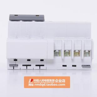 集團D6Z47LE 3A電斷路器空氣開關(guān) N62498160 323漏3P