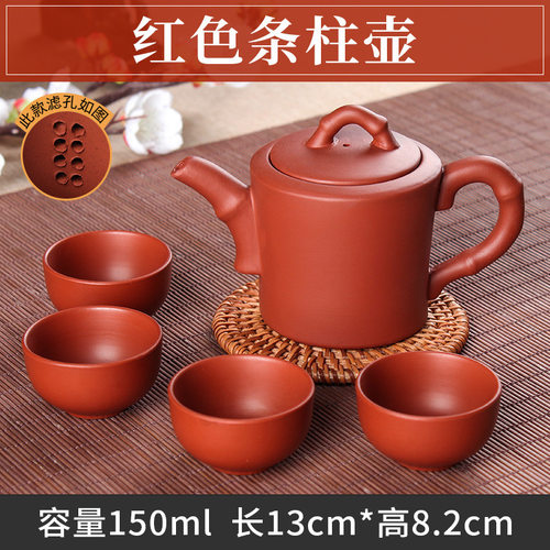 紫砂壶功夫茶包邮容量茶壶茶壶