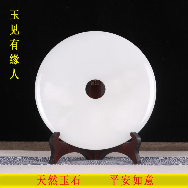 平安扣摆件天然玉石摆设玉扣怀古玉器玉璧家居玄关电视柜装北琴萱