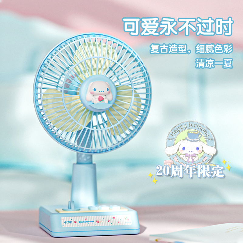 玉桂狗桌面小风扇智能摇头USB充电款卡通可爱HelloKitty小电风扇