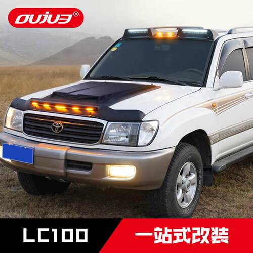 适用于丰田陆地巡洋舰LC1004700沙石挡FJ100砂石挡越野改装配件