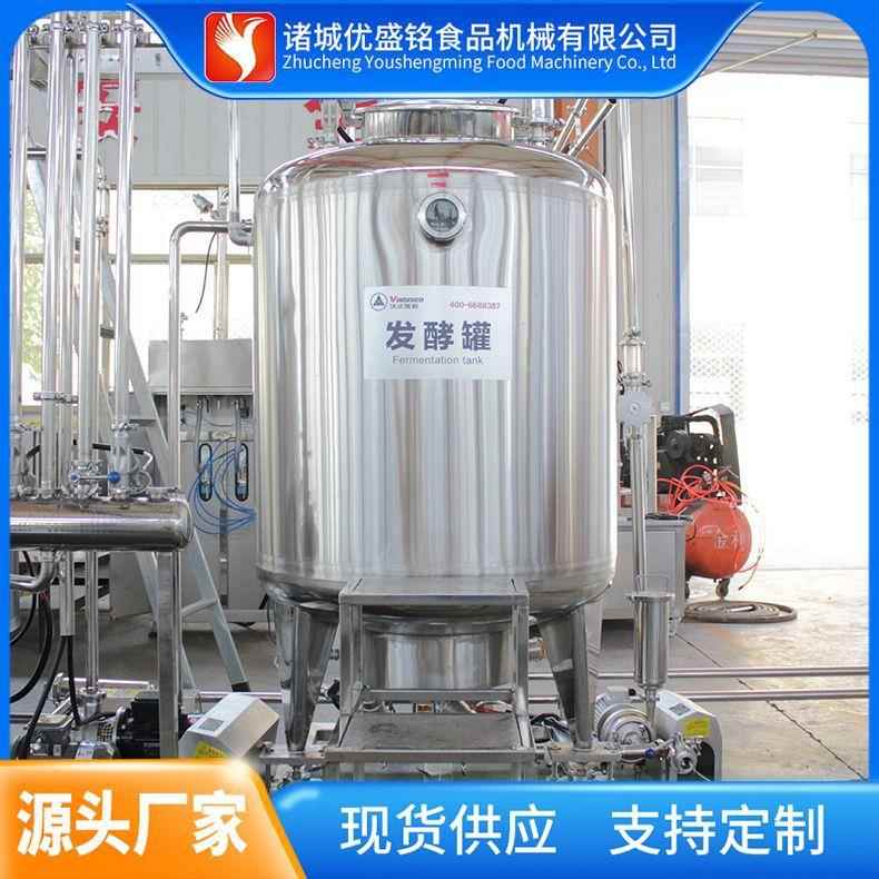 冰岛酸奶浓缩生产线冷萃酸机奶灌装发 一体 优盛铭果味酸乳酵加工