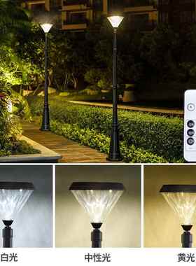 太室阳能庭院户路灯VYS家用别墅花园小区景观外草防外水双头坪高