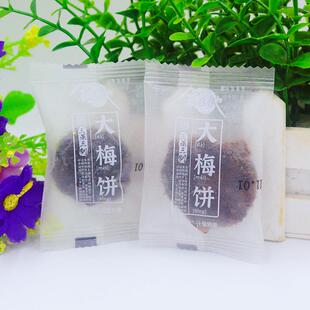 金土地大梅饼无核芙蓉李肉大梅饼方便即食佐餐下午茶点零食果制品