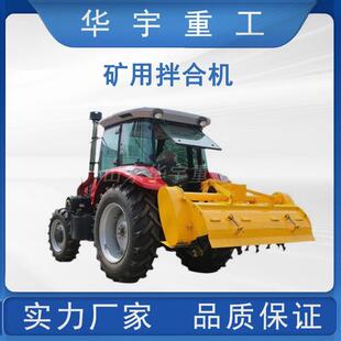 供应 牵引式筑路拌合机 斯太尔后桥拌合机灰土加深拌和机参数