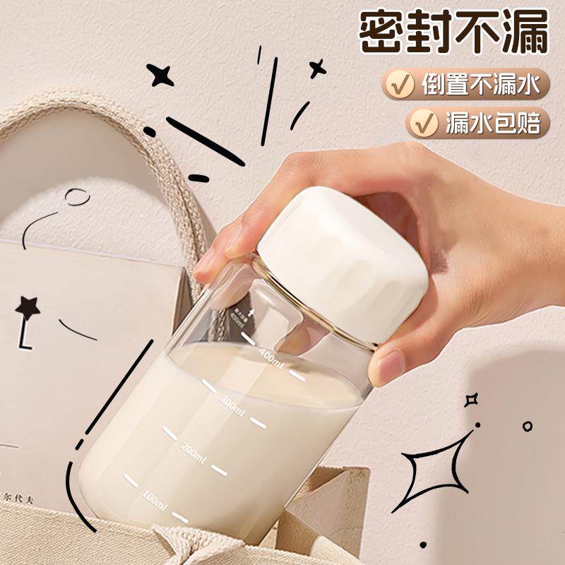 胖胖杯早餐专用高硼硅玻璃耐高温豆浆杯子家用便携外带杯子