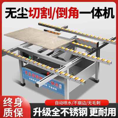 砖倒角机45度磁砖934瓷倒切割一体机磨边神器岩板理石材大无角尘