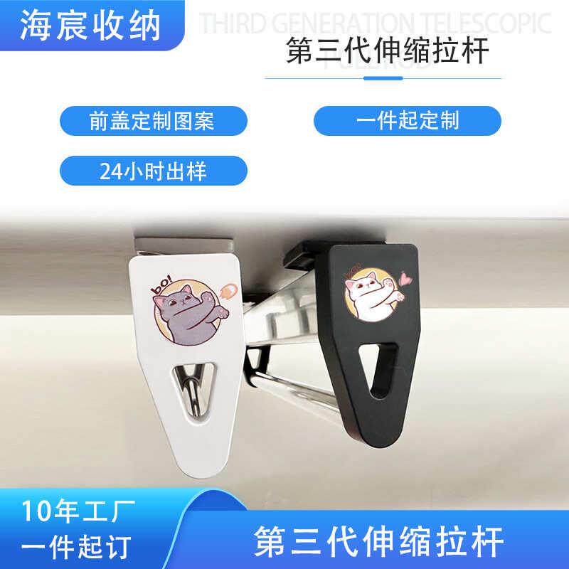 第三代35cm抽拉裤架衣柜内置顶装抽拉式伸缩裤架滑轨收纳家用五金,收纳整理,整理架/置物架/收纳架,淘宝优惠券,粉丝福利购,淘宝优惠卷