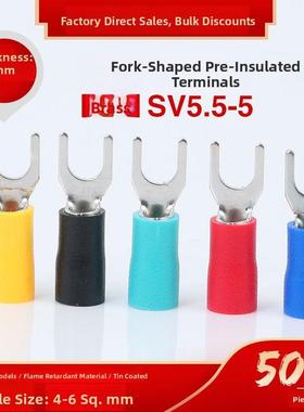 叉形冷压绝缘端子Sv5.5-5U y形压接端子座Sv6-5铜鼻Sv5-5