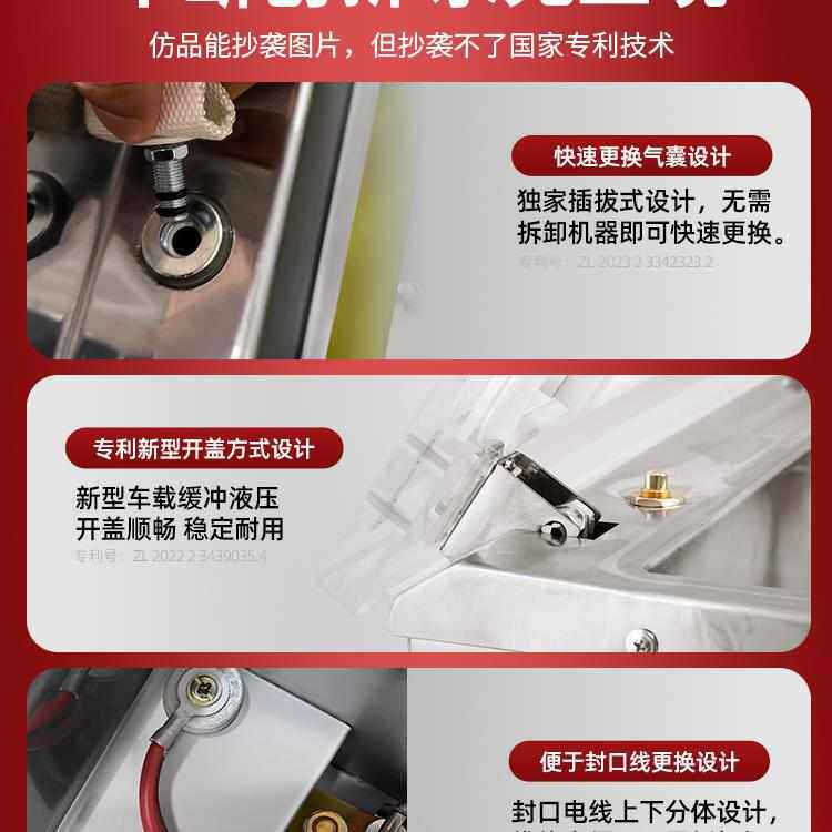 抽空封口机熟食真空机机全自动商用粽子汤水食品包装机大型其他