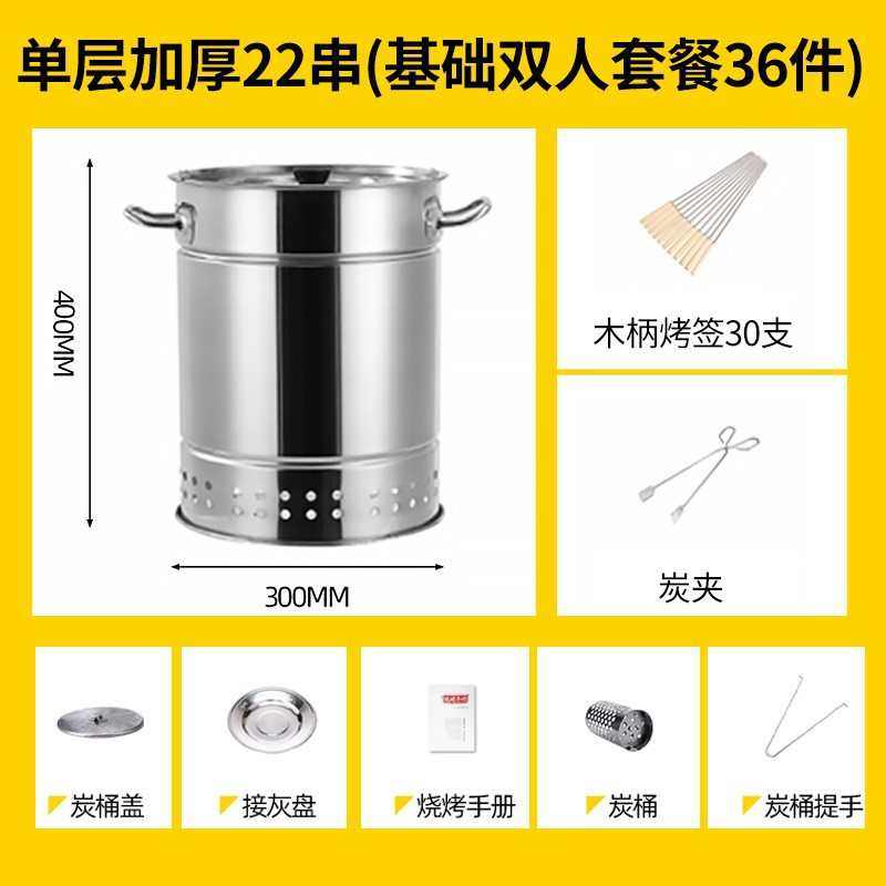 新室内户外无烟烧烤炉吊炉201不锈钢焖烤炉圆桶家用商用电烤新款,厨房/烹饪用具,烧烤炉,淘宝优惠券,粉丝福利购,淘宝优惠卷