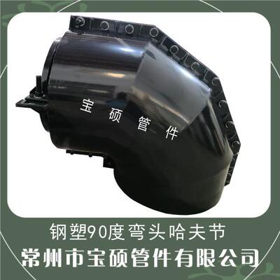 DN350钢管弯头焊缝堵漏钢制90度弯头哈夫节厂家生产带卡箍抢修节