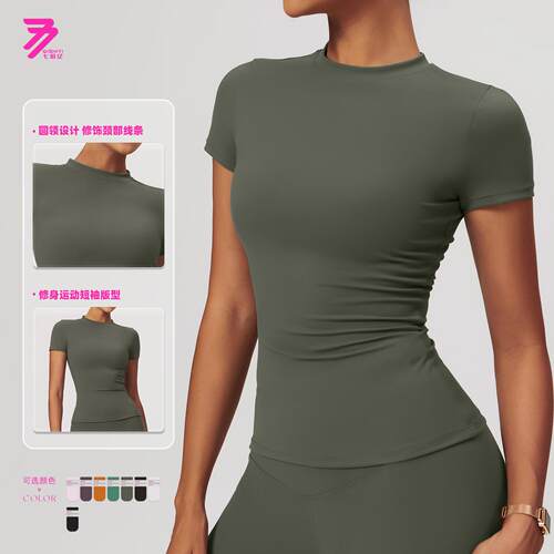 Zipper long sleeved tight yoga suit, running and fitness
