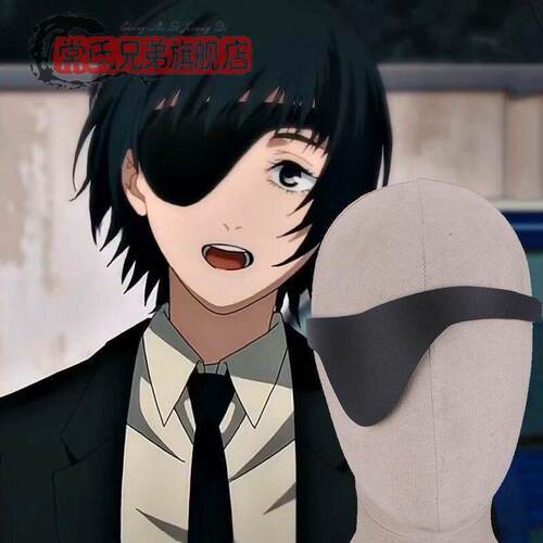 猫八 电锯人姬野眼罩姬野前辈独眼面罩cosplay道具