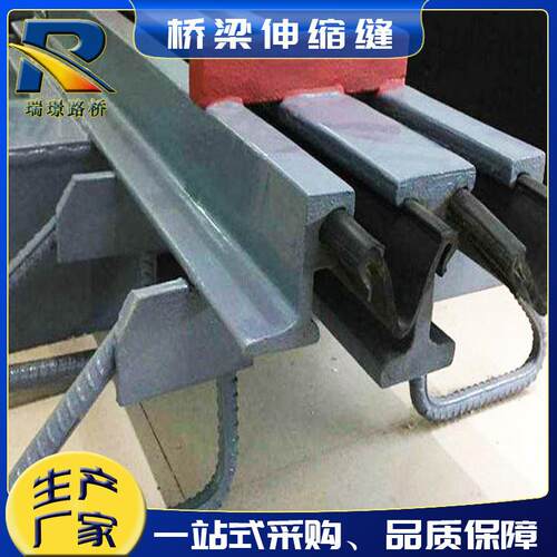 桥梁伸缩缝GQF-E型桥梁伸缩缝变形缝桥梁公路伸缩缝模数式伸缩缝