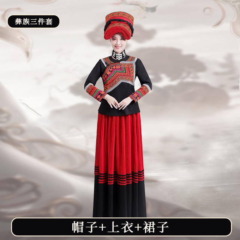 高档新款彝传族服装成人男舞表演服饰云南少民族火把节台统长裙套